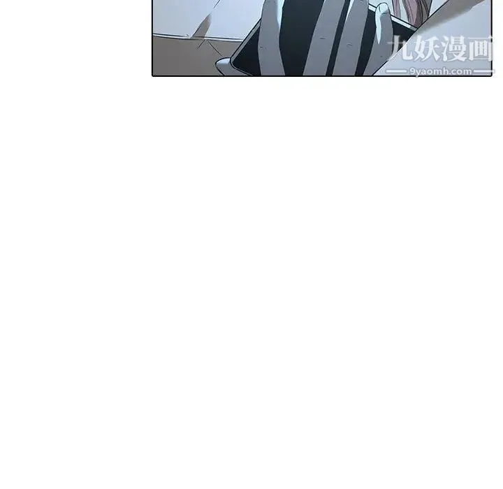 二十岁 第13话 第97页