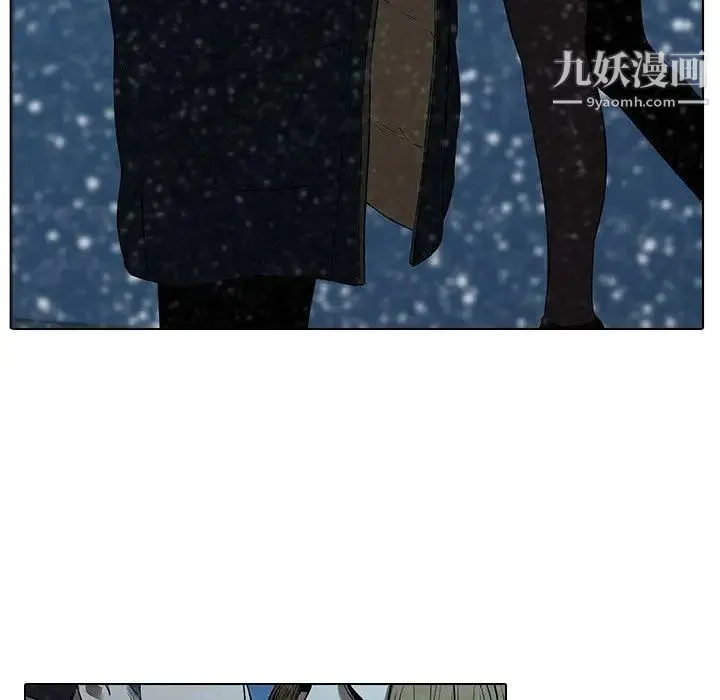 二十岁 第13话 第28页