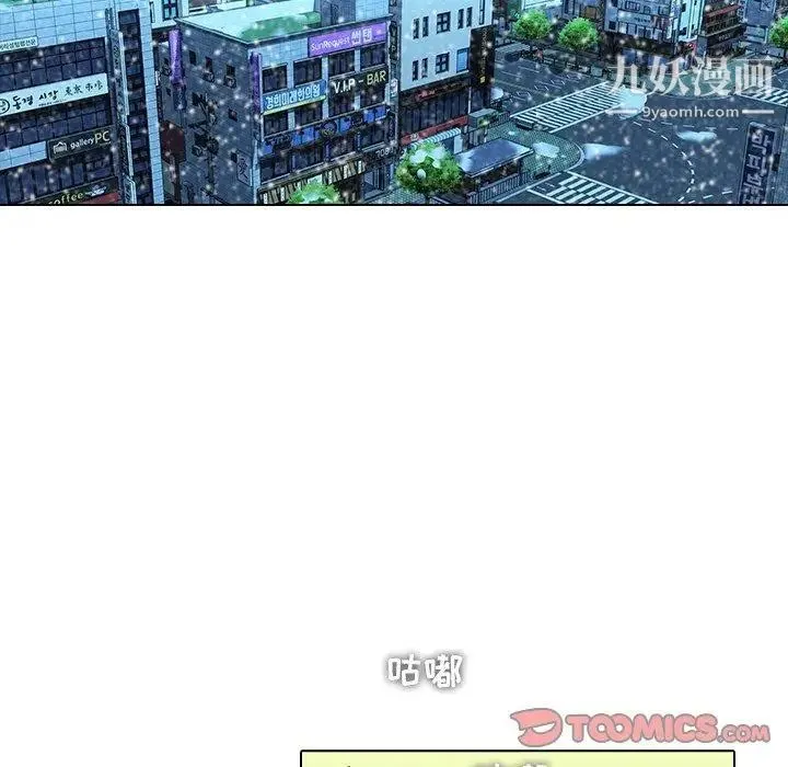 二十岁 第13话 第62页