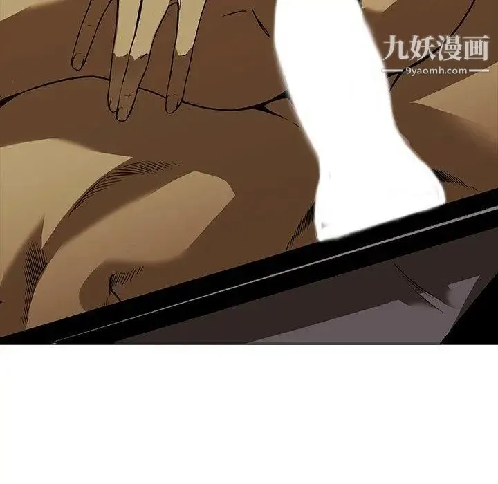 二十岁 第13话 第104页