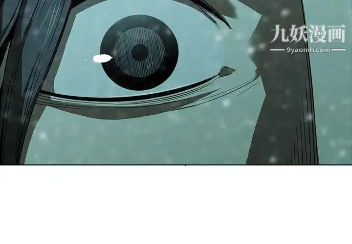 二十岁 第13话 第3页