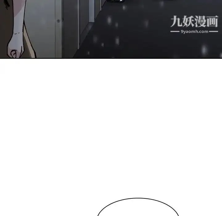 二十岁 第33话 第108页