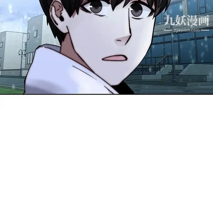 二十岁 第33话 第31页