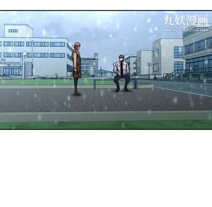 二十岁 第33话 第32页
