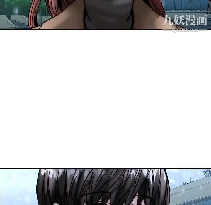 二十岁 第33话 第30页
