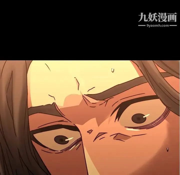 二十岁 第33话 第69页
