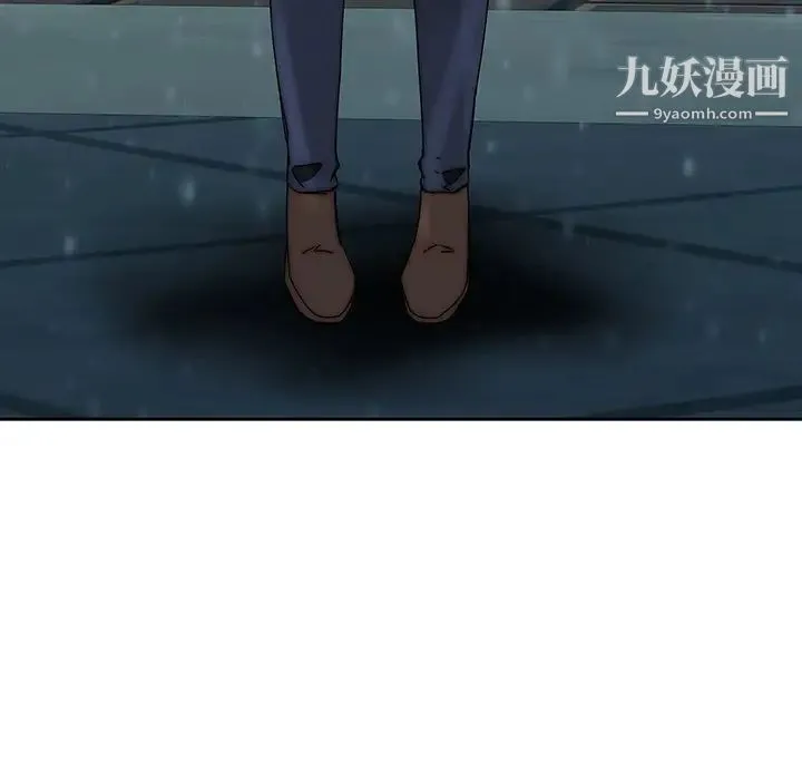 二十岁 第33话 第28页