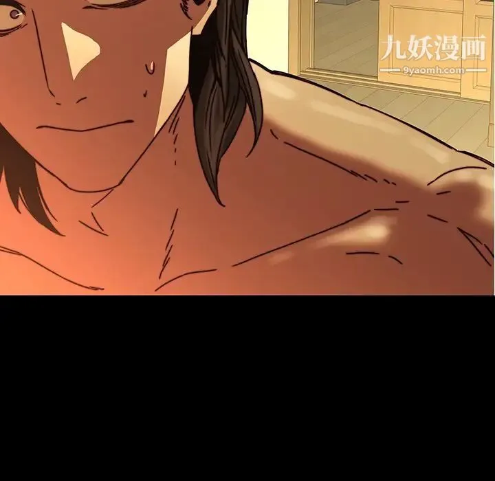 二十岁 第33话 第76页