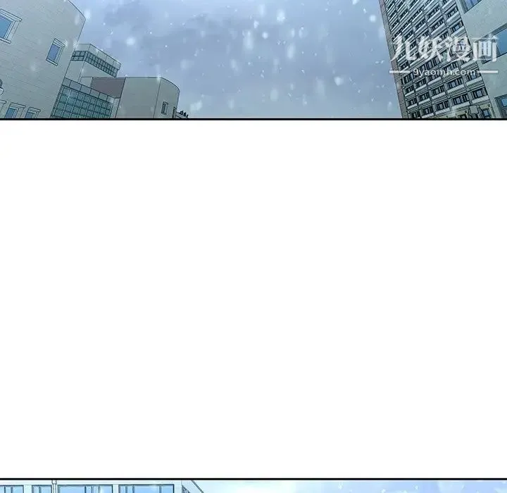 二十岁 第33话 第19页