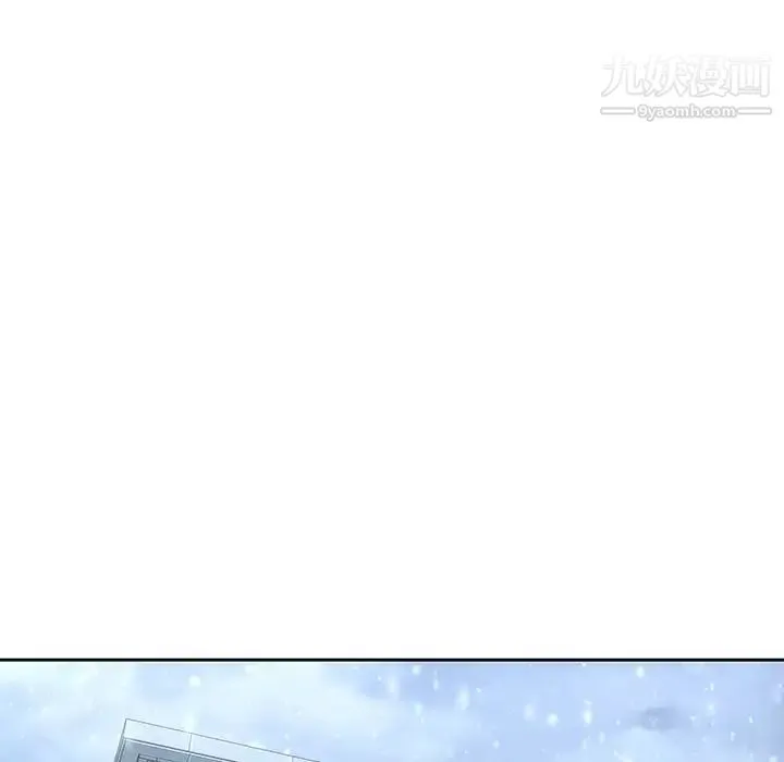 二十岁 第33话 第59页