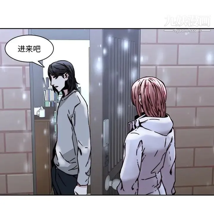 二十岁 第33话 第95页