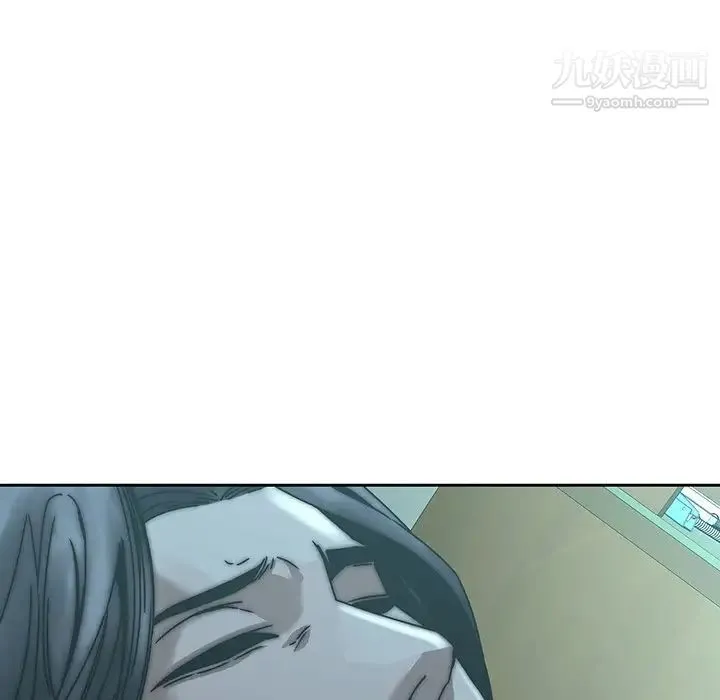 二十岁 第33话 第62页