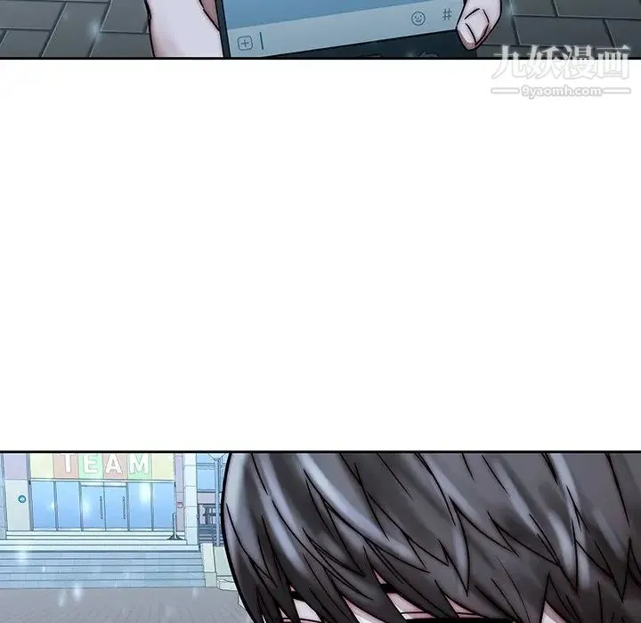 二十岁 第33话 第22页