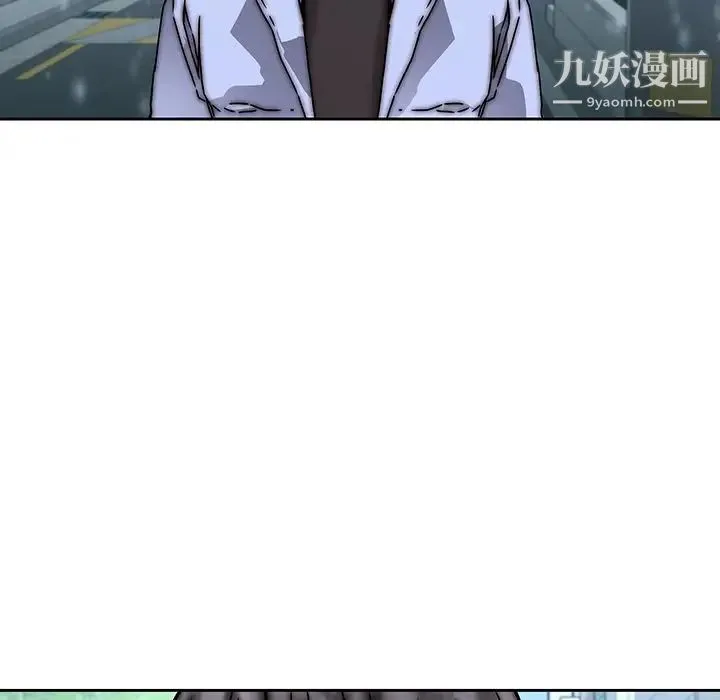二十岁 第33话 第54页
