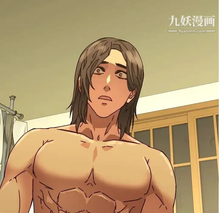 二十岁 第33话 第73页