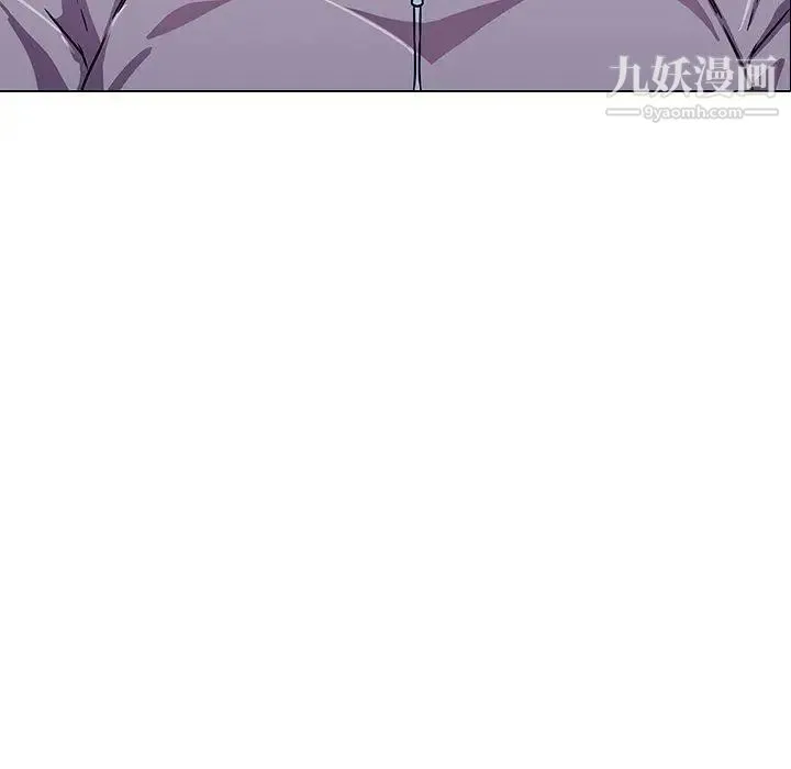 二十岁 第3话 第109页