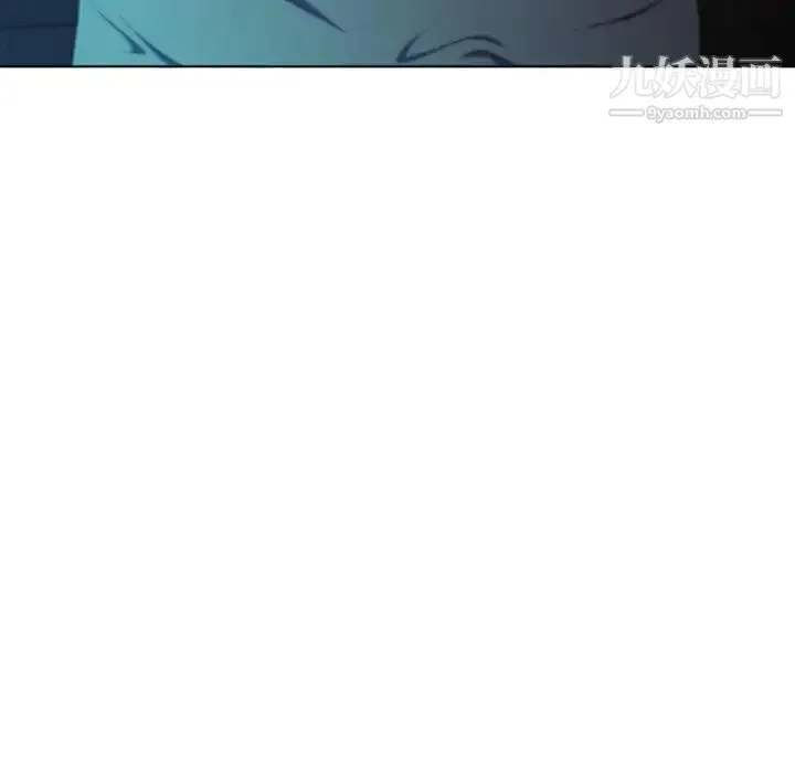 二十岁 第3话 第22页