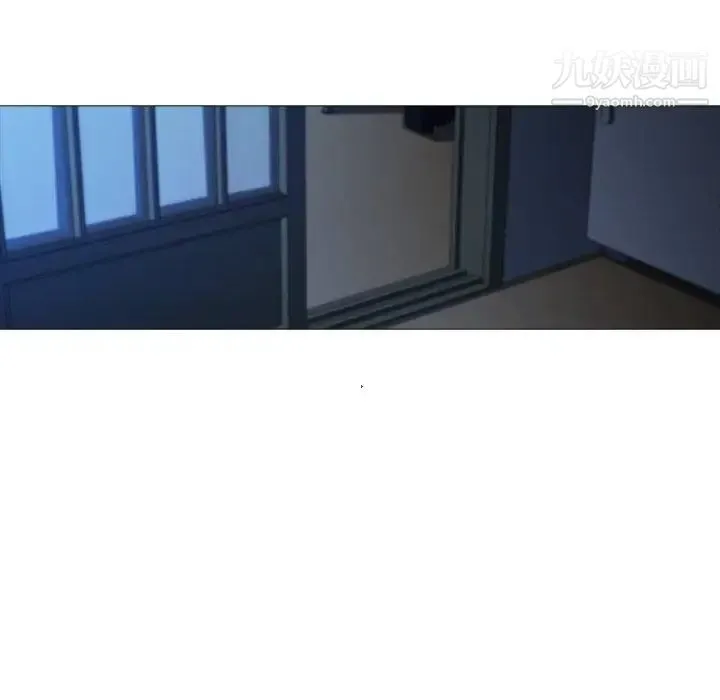 二十岁 第3话 第92页