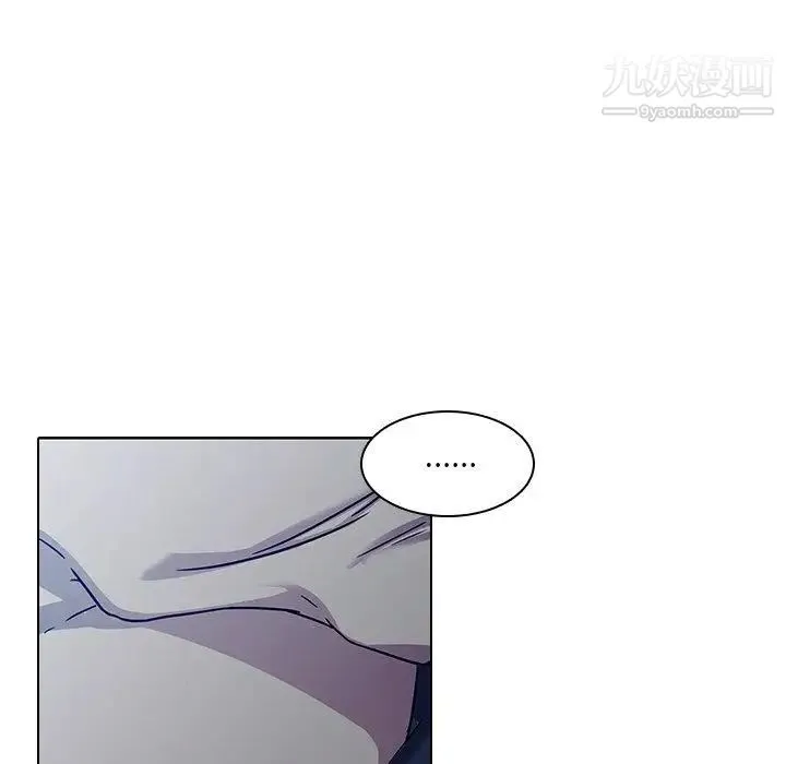 二十岁 第3话 第61页