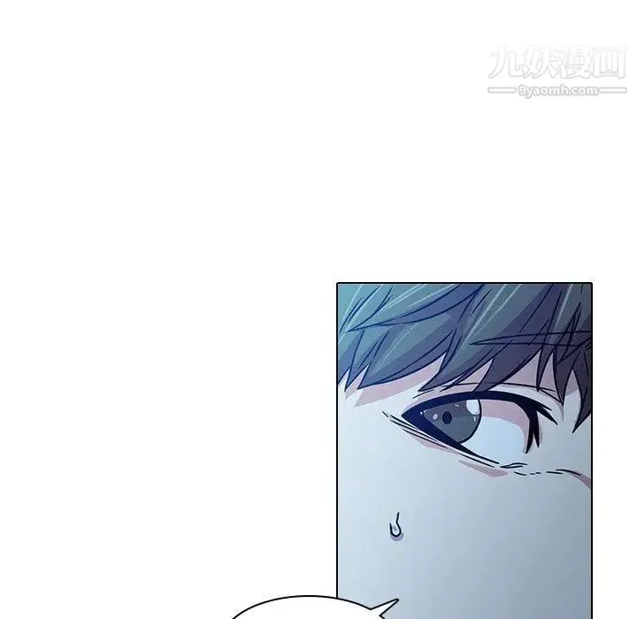 二十岁 第3话 第70页