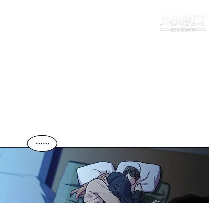 二十岁 第3话 第64页