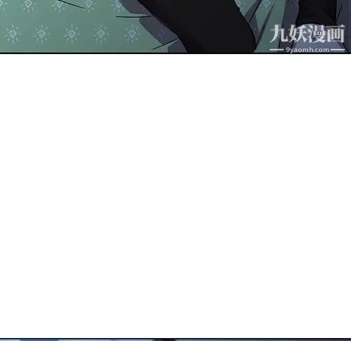 二十岁 第3话 第80页