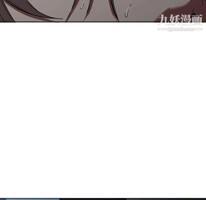 二十岁 第3话 第20页