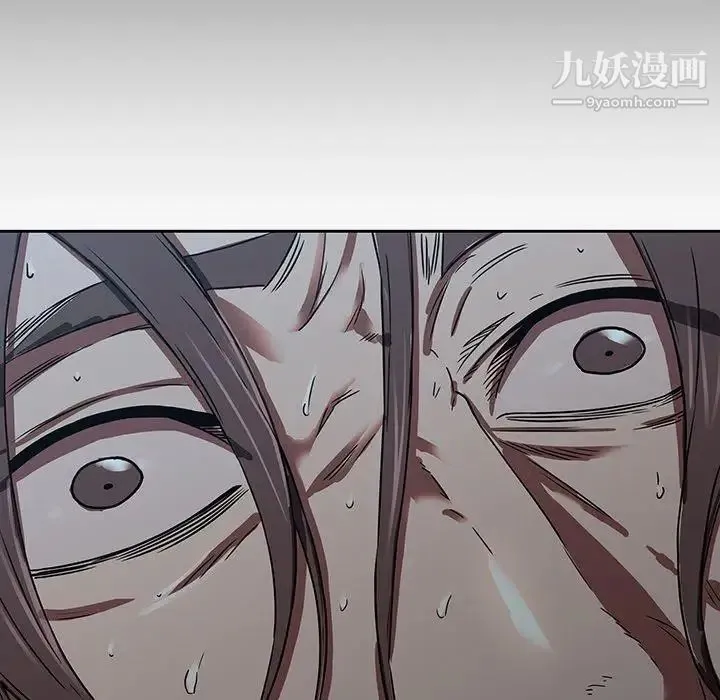 二十岁 第3话 第19页