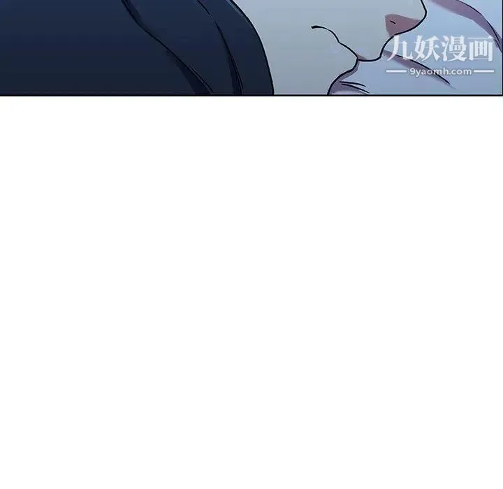 二十岁 第3话 第59页