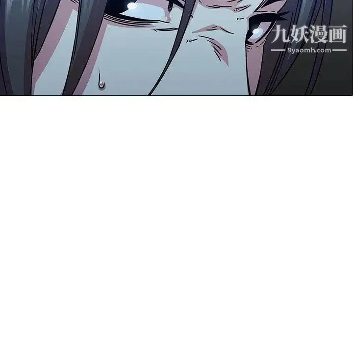 二十岁 第3话 第95页