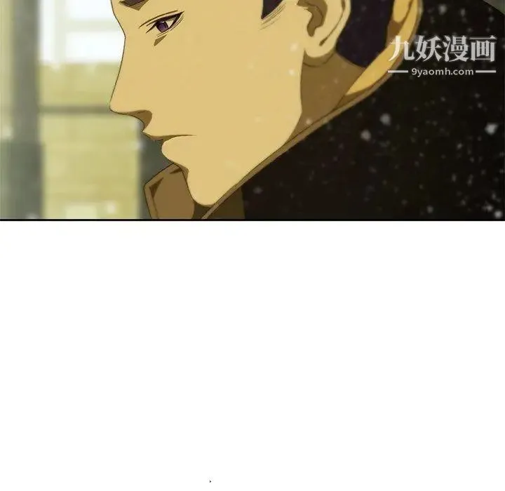 二十岁 第11话 第36页