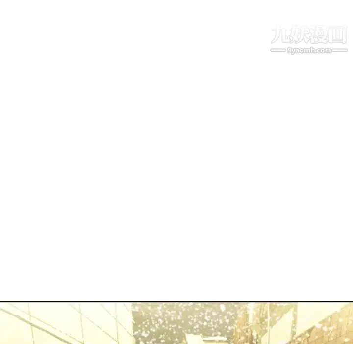 二十岁 第11话 第61页