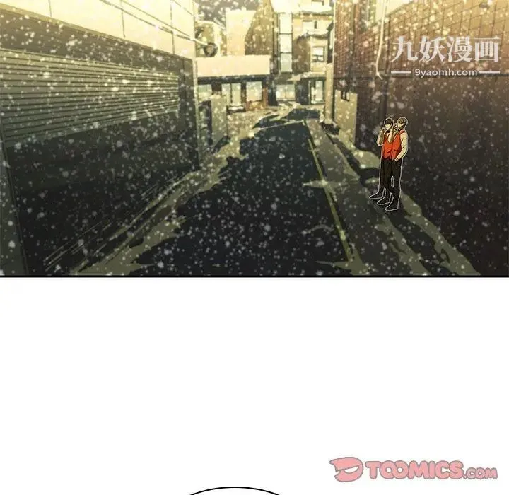 二十岁 第11话 第62页