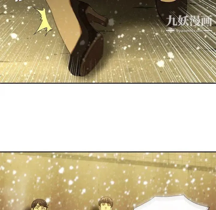 二十岁 第11话 第73页
