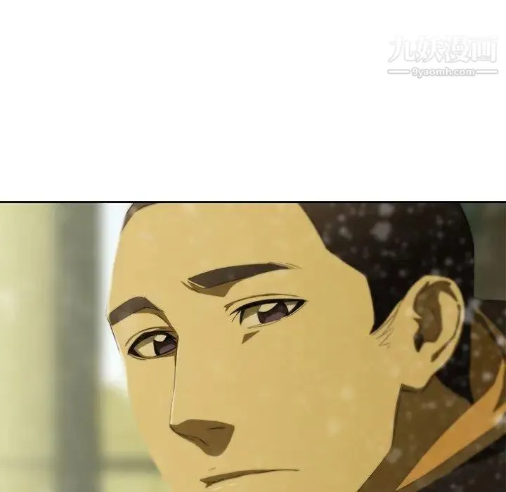 二十岁 第11话 第30页