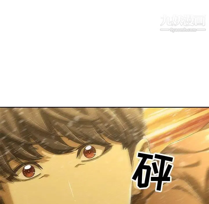 二十岁 第11话 第78页