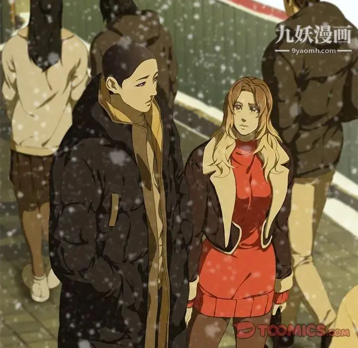 二十岁 第11话 第32页