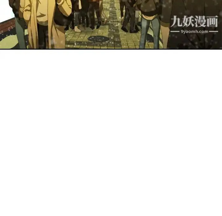 二十岁 第11话 第46页