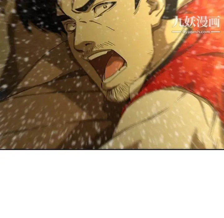 二十岁 第11话 第99页