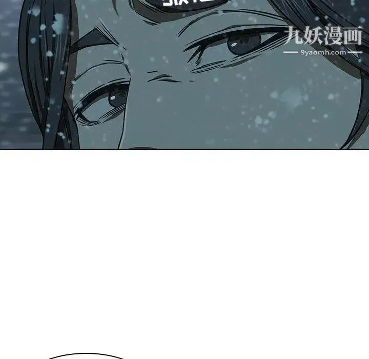 二十岁 第12话 第75页