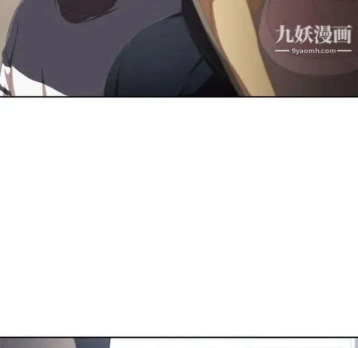 二十岁 第12话 第59页