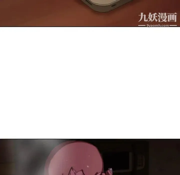 二十岁 第12话 第34页