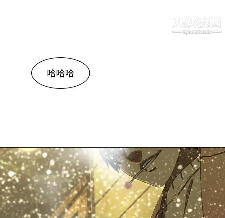 二十岁 第12话 第18页