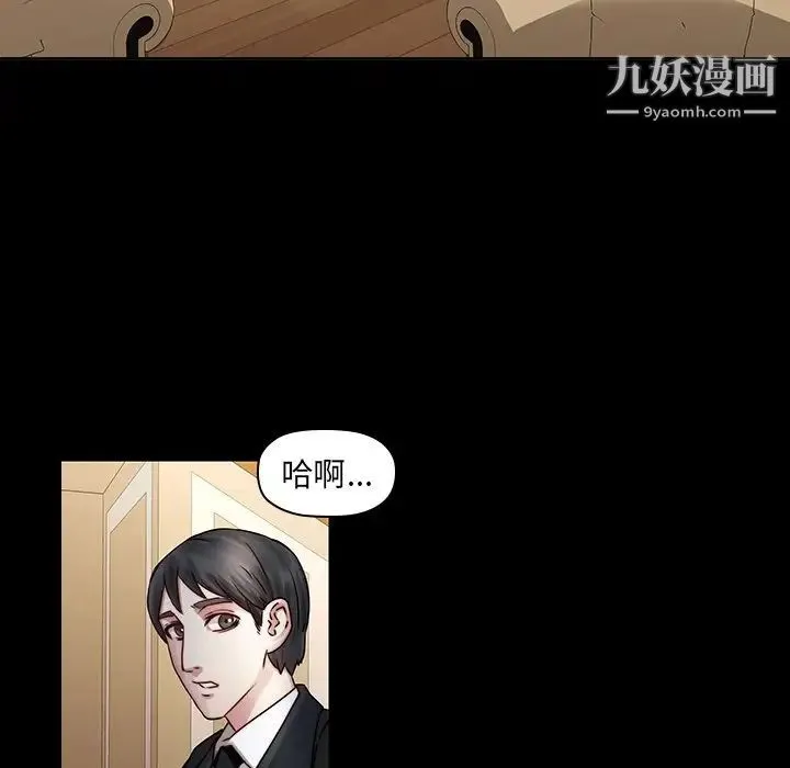 二十岁 第35话 第24页