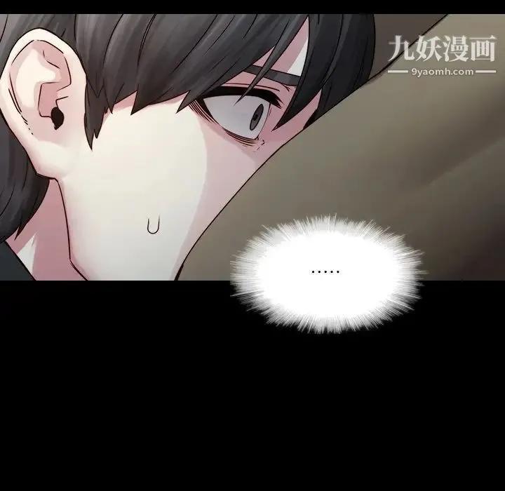 二十岁 第35话 第39页