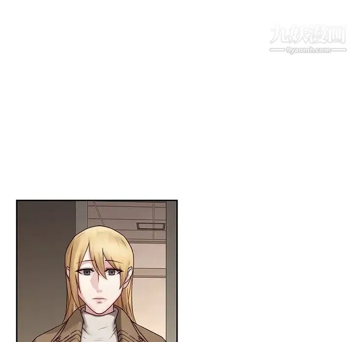 二十岁 第35话 第68页