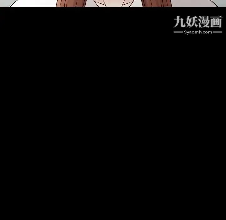 二十岁 第35话 第56页