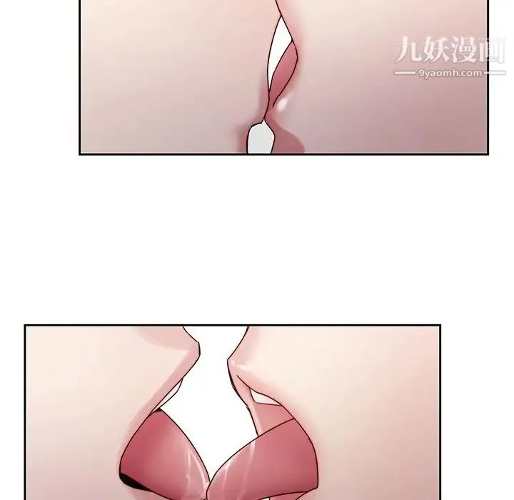 二十岁 第35话 第87页