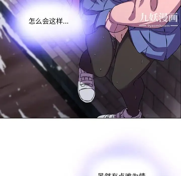 二十岁 第1话 第37页