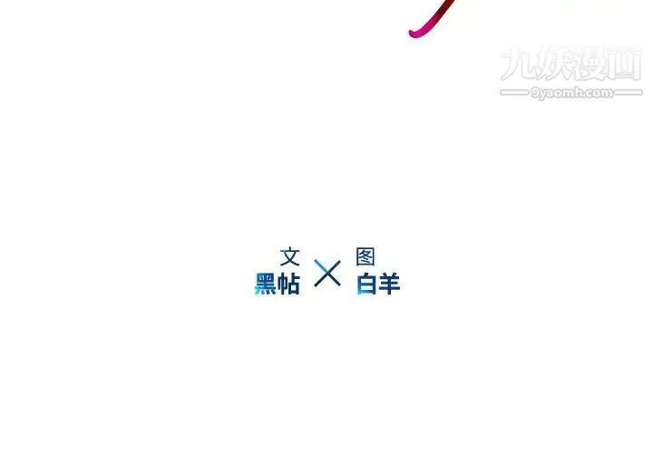 二十岁 第1话 第2页